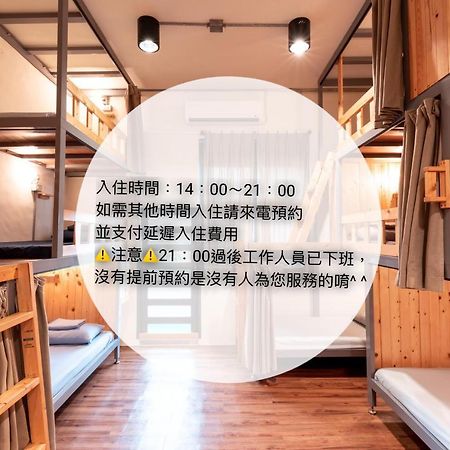 Yilan Inspiration Hostel Luodong Εξωτερικό φωτογραφία