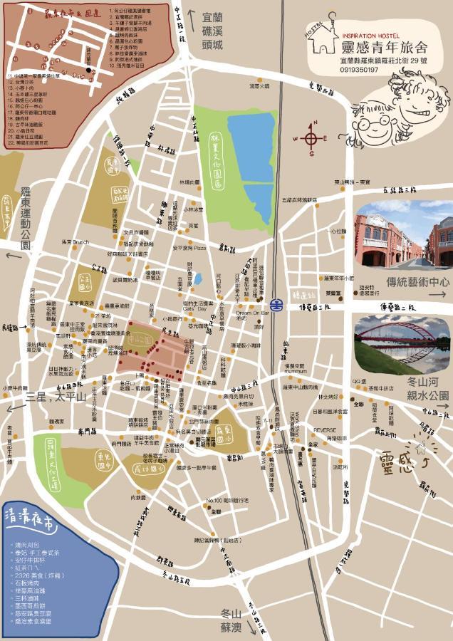 Yilan Inspiration Hostel Luodong Εξωτερικό φωτογραφία