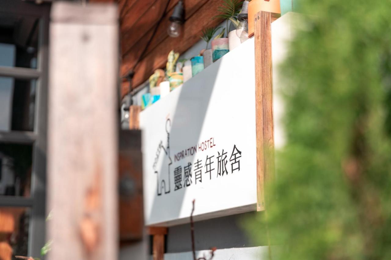 Yilan Inspiration Hostel Luodong Εξωτερικό φωτογραφία