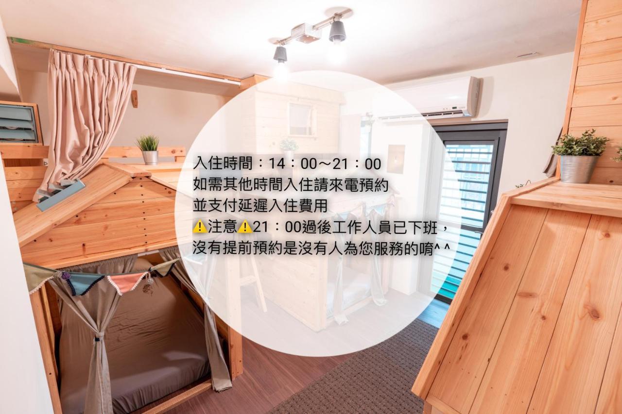 Yilan Inspiration Hostel Luodong Εξωτερικό φωτογραφία