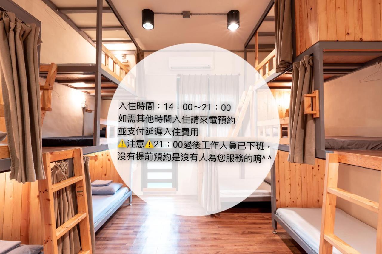 Yilan Inspiration Hostel Luodong Εξωτερικό φωτογραφία